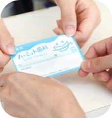 診察券受け渡し