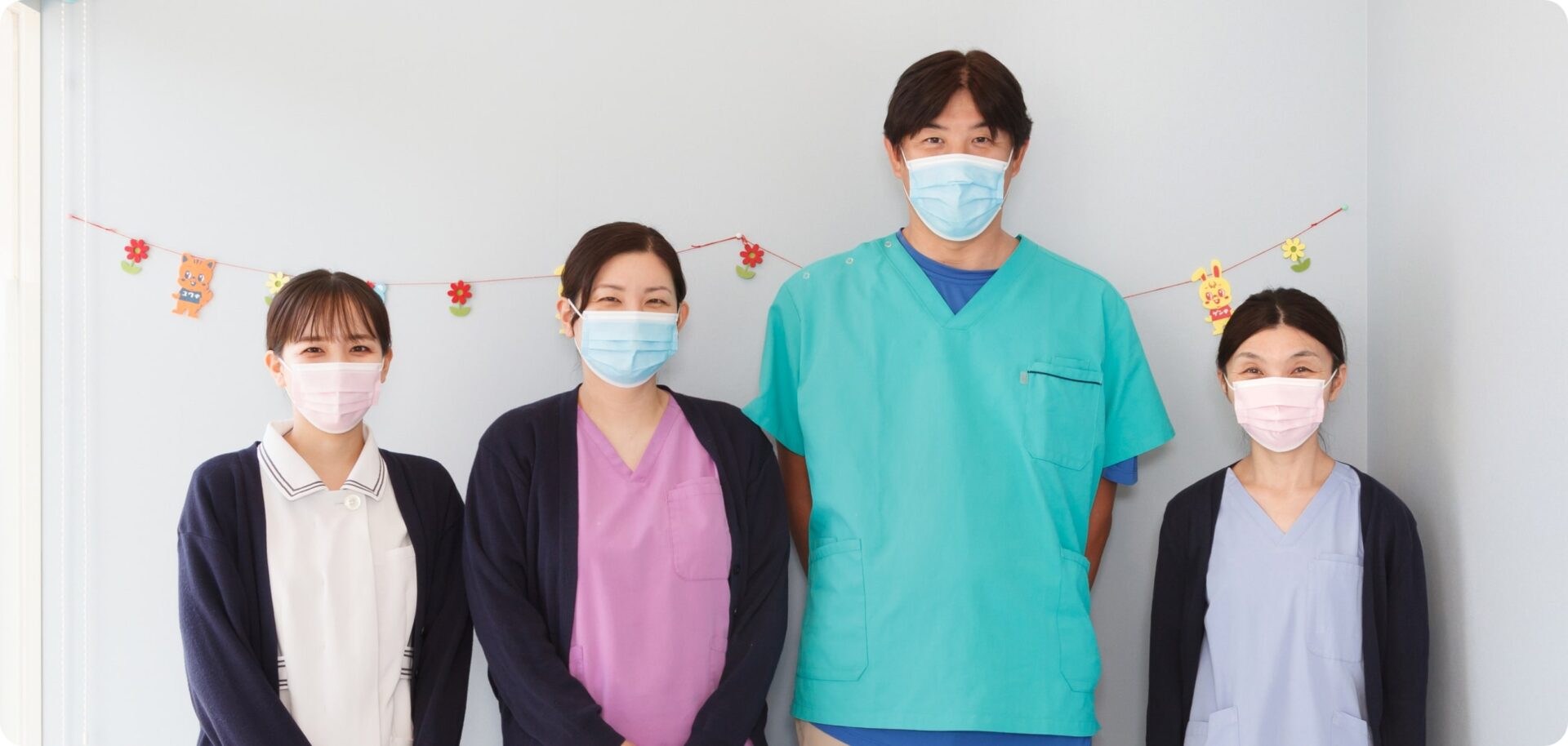 最適な治療をあなたに