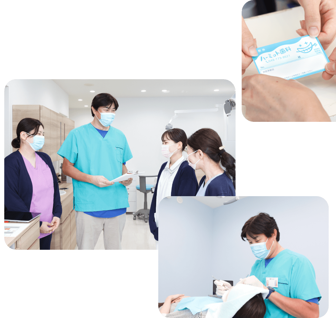 私たちは患者さんに寄り添った丁寧で安心な治療を大切にしています。